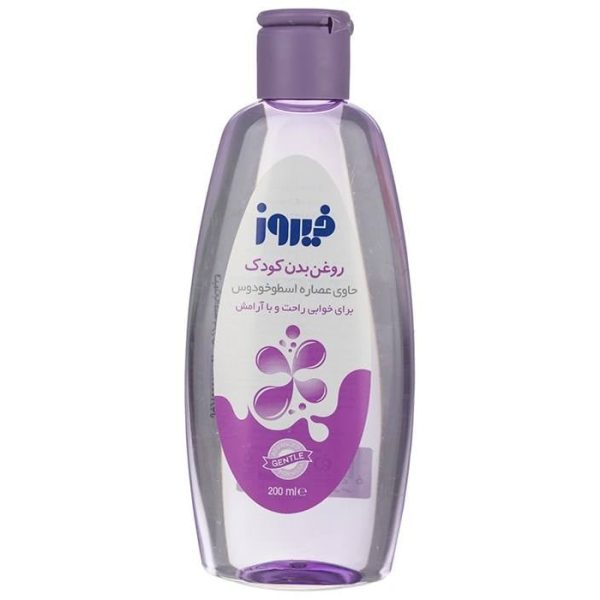 روغن بچه فیروز حاوی عصاره اسطوخودوس