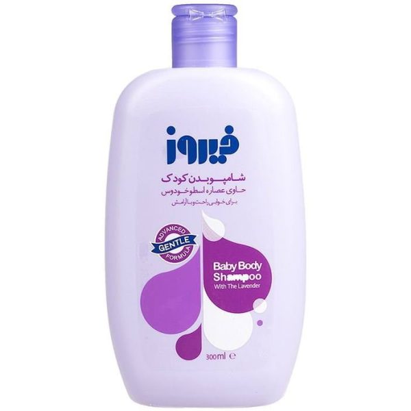 شامپو بدن بچه فیروز با عصاره اسطوخودوس