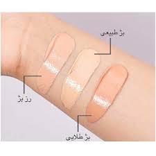 ضدآفتاب رنگی پوست خشک درماتیپیک Dermatypique Tinted Hydra Sunscreen SPF50