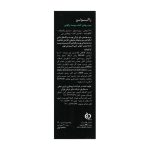 محصولات راکوتن جوزای بنفش